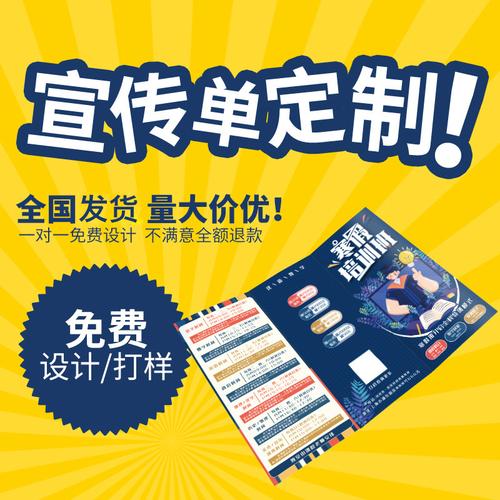 4万本公司宣传画册印刷企业文化书籍产品海报卡片彩页精装三折页印刷