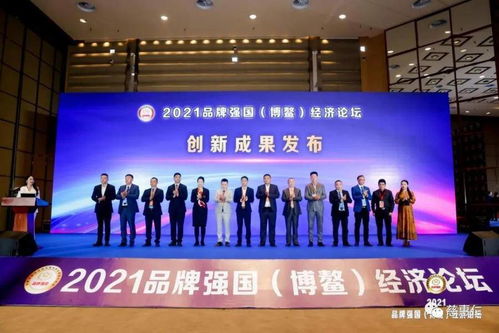 慈惠仁荣获 2021品牌强国 年度影响力企业