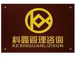 惠州市科鑫企业管理咨询服务公司招聘信息,此公司现招聘技术经济分析师,可行性研究报告编制工程师,咨询助理,潮阳人力资源网 www.cyrc.cn 百城招聘网联盟站点