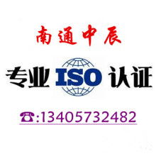  深圳市鹏华企业顾问管理公司 主营 iso9001 14000 sa80