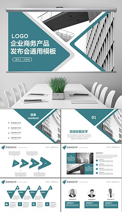 企业形象策划