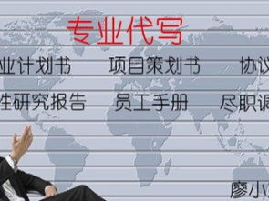 图 企业发展战略规划 企业营销策划 企业管理咨询 深圳咨询
