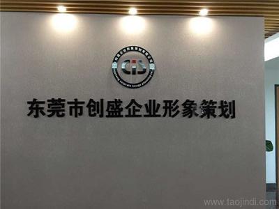 企业验厂培训,工厂验厂辅导,工厂验厂系统,欧美品牌验厂咨询 - 东莞市创盛企业形象策划业务部