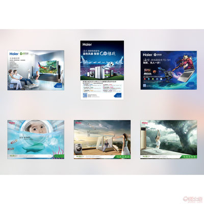 【提供全案设计服务平面设计、展示设计、企业形象设计策划等】 - 产品库