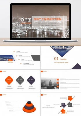企业形象墙企业形象墙模板图片在线制作