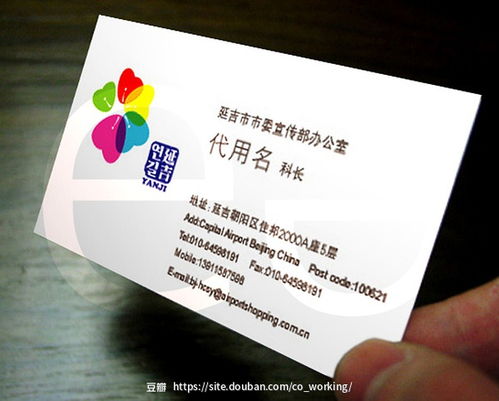 政府组织类作品
