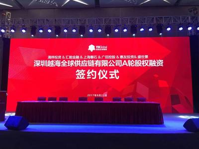 深圳市招财牛广告策划执行