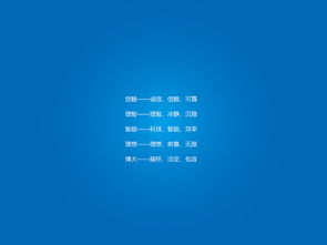 企业品牌形象设计