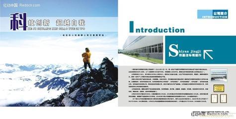 给常州雅登广告传媒 的常州企业形象策划 留言_产品询价_询价留言