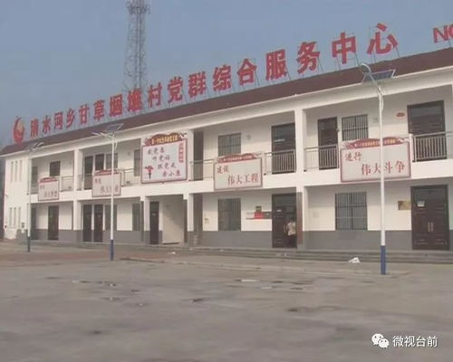 2018年,台前县政府竟做了这么多惠民好事 大家快一起来看看吧