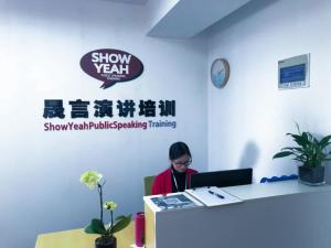 南京晟言企业管理咨询