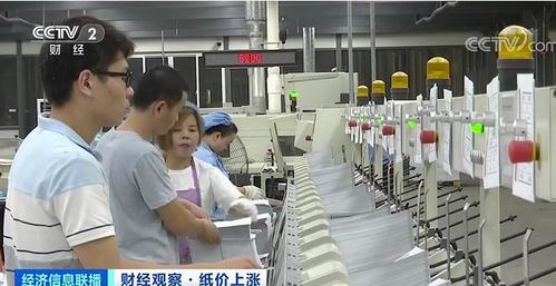 央视财经 涨价函 又起 有企业3天涨一次 造纸厂却纷纷停产