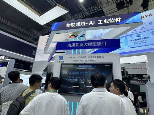从机器视觉到具身智能 ai与工业迎来双向奔赴