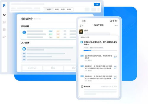 钉钉推出新一代组织管理工具钉钉hcm