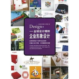 50-70元商品价格查询与比价 design企业形象策划服务在51比购返利网的性价比分析