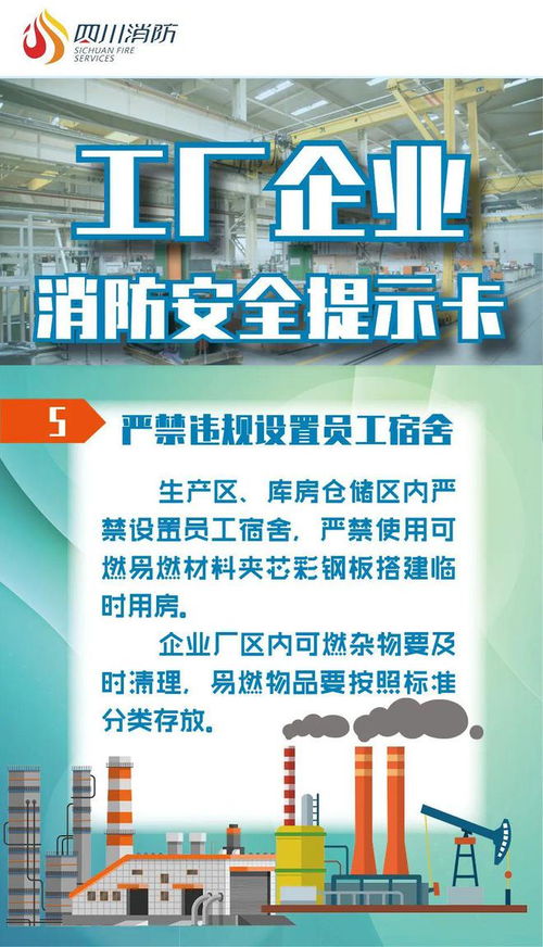 爆炸事故后的企业形象危机与重建策略