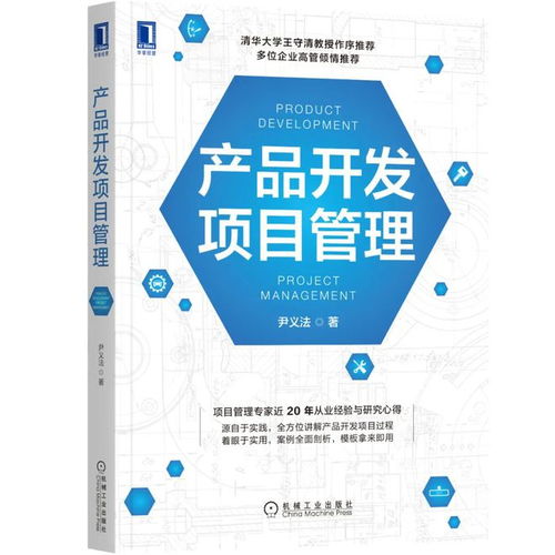 高手最爱的5大沟通技巧,管下属、谈客户都能用得上——企业形象策划的利器