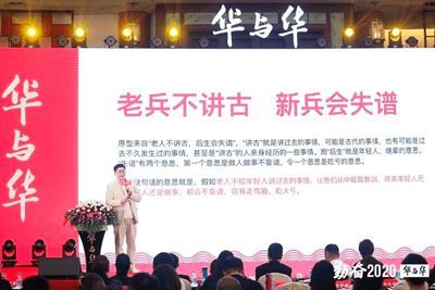 捧红蜜雪冰城的，是广告圈最贵的两个人——透过企业管理咨询看品牌破局