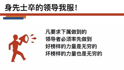 浩然企业管理 值得追随的企业领导人，胸怀与格局铸就卓越企业形象