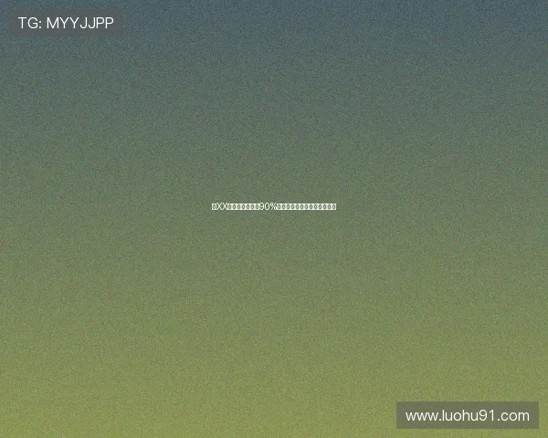 《XX》结局大猜想:90%的人都错了,真相竟是这样! 《XX》结局大猜想:90%的人都错了,真相竟是这样!