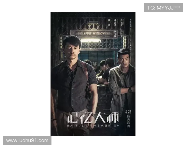 针眼儿警官深夜追凶幕后真相揭露城市黑暗势力纷争