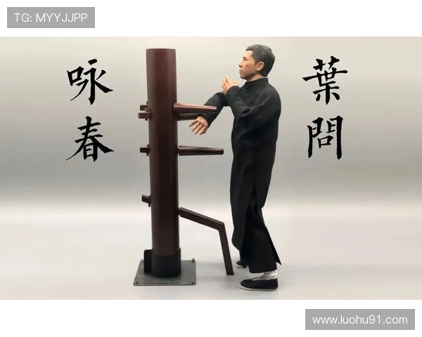 咏春拳：不只是拳法，更是生活的智慧与哲学