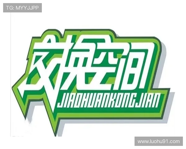 CCTV《交换空间》：旧貌换新颜，生活新篇章