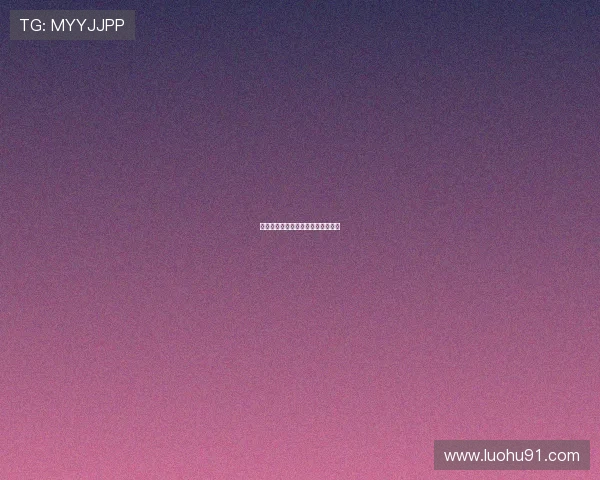 再见，老婆：一场告别的深情与释然