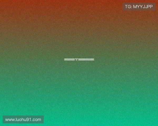 喜羊羊与灰太狼之“给”：一份穿越时光的情感馈赠