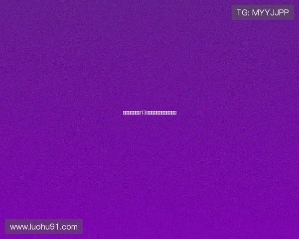 我的隔壁是良人13：一场跨越时空的温柔邂逅