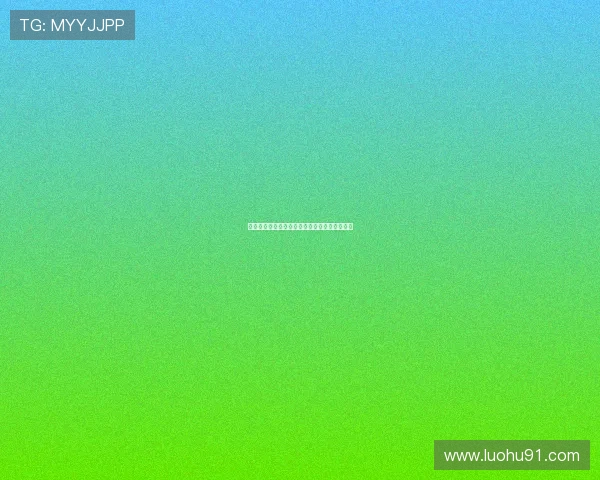 搏上一切：人生没有彩排，此刻就是盛大开幕！