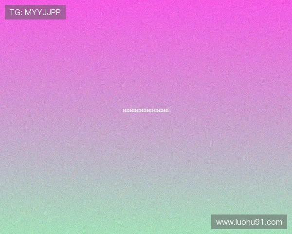 探索未知：地下十八层，隐藏的奇迹与深渊