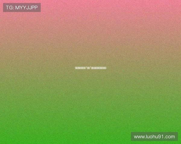 深入蛊惑：探寻“邪降”的神秘诱惑与心理暗影