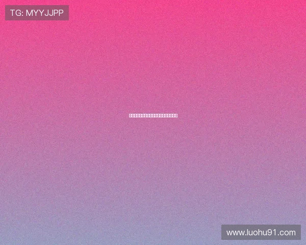 灰色地带的低语：外遇的诱惑与人性的边界